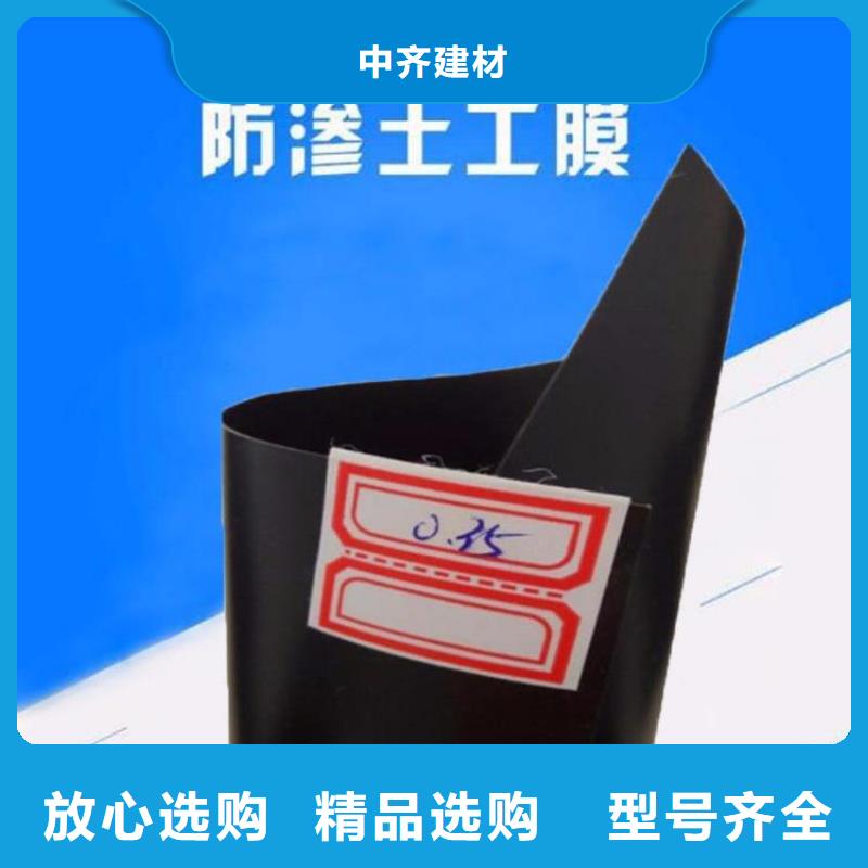 HDPE土工膜-养鸭场防渗土工膜本地批发