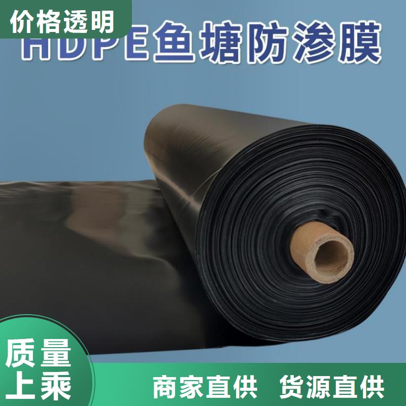 复合土工膜