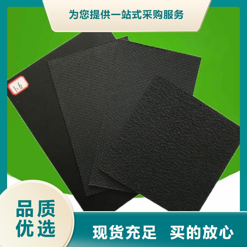 聚乙烯复合土工膜