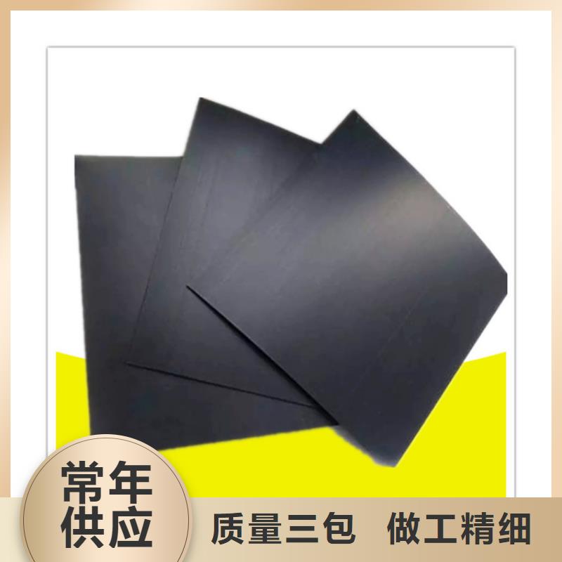 0.4mm-防渗膜公司欢迎您