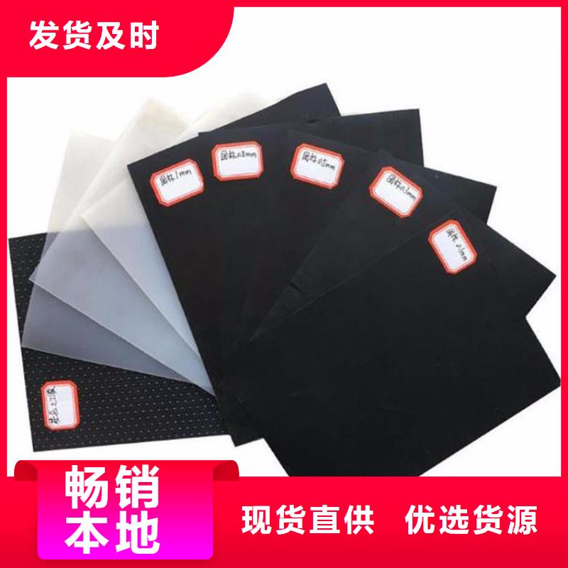 防渗土工膜施工案例