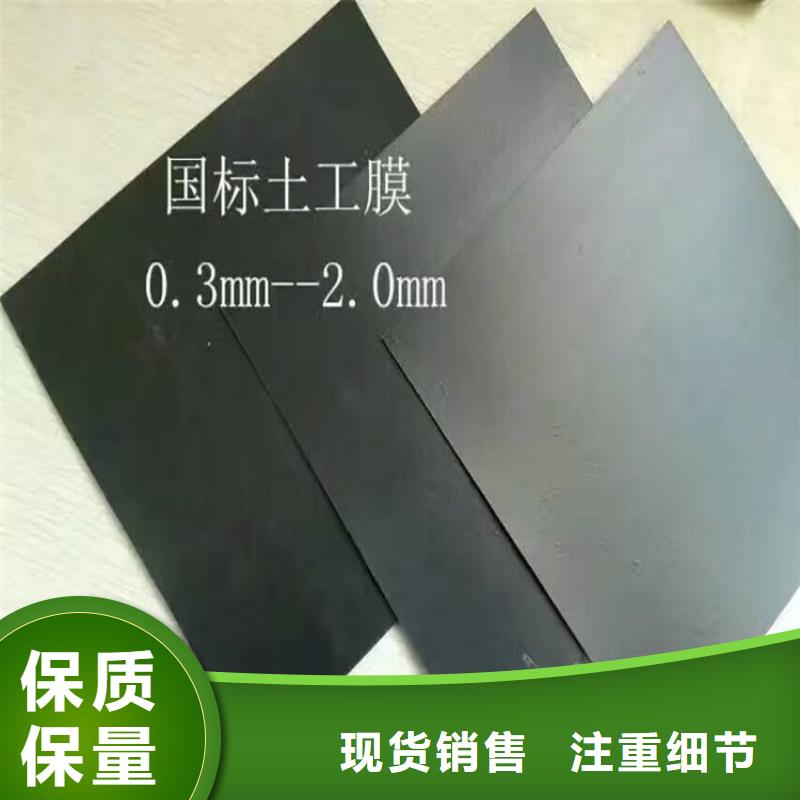 养猪场黑膜防渗膜