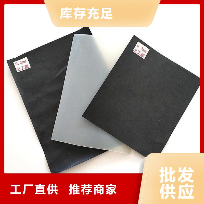 长丝复合土工膜-鱼塘养殖土工膜
