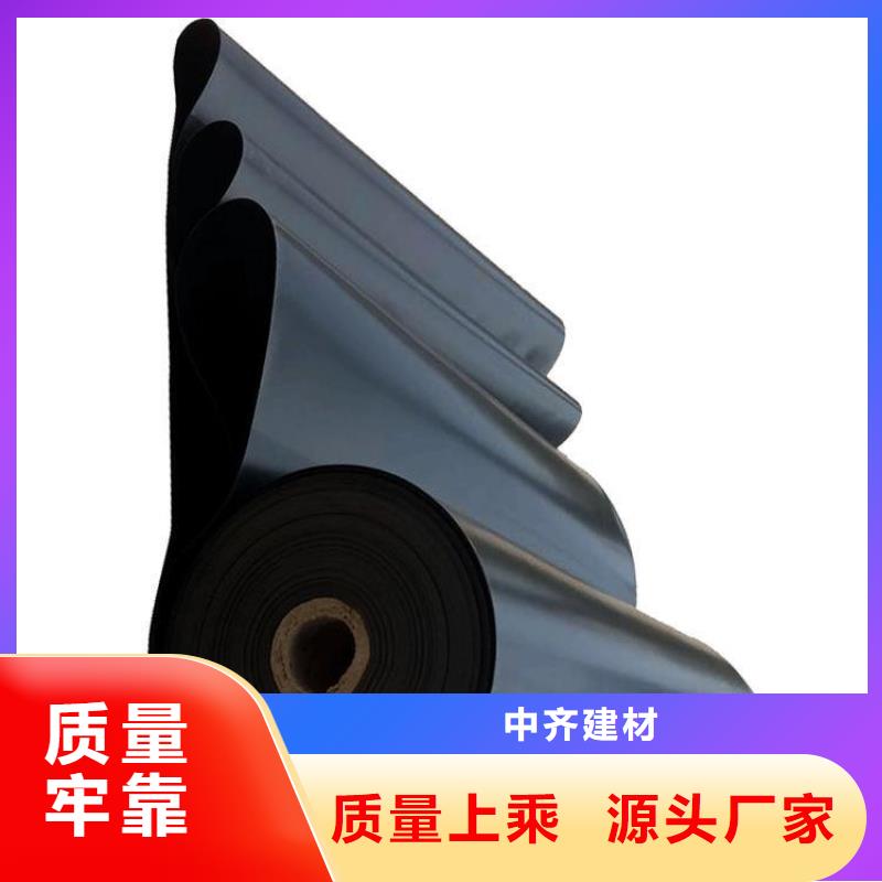 双光面防渗膜