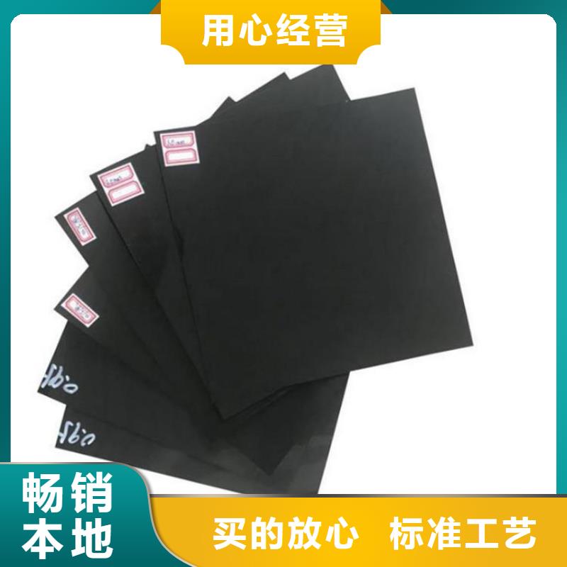 防渗膜