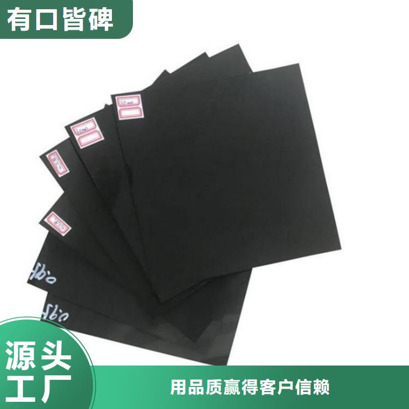 1.52.0厚HDPE土工膜-渠道防渗土工膜