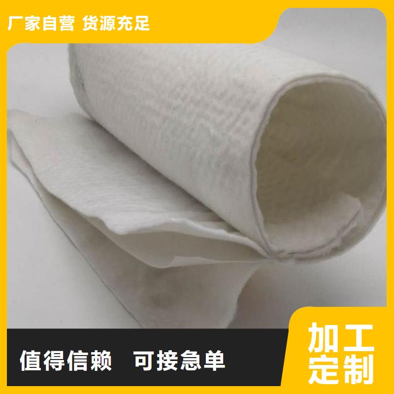 短纤土工布