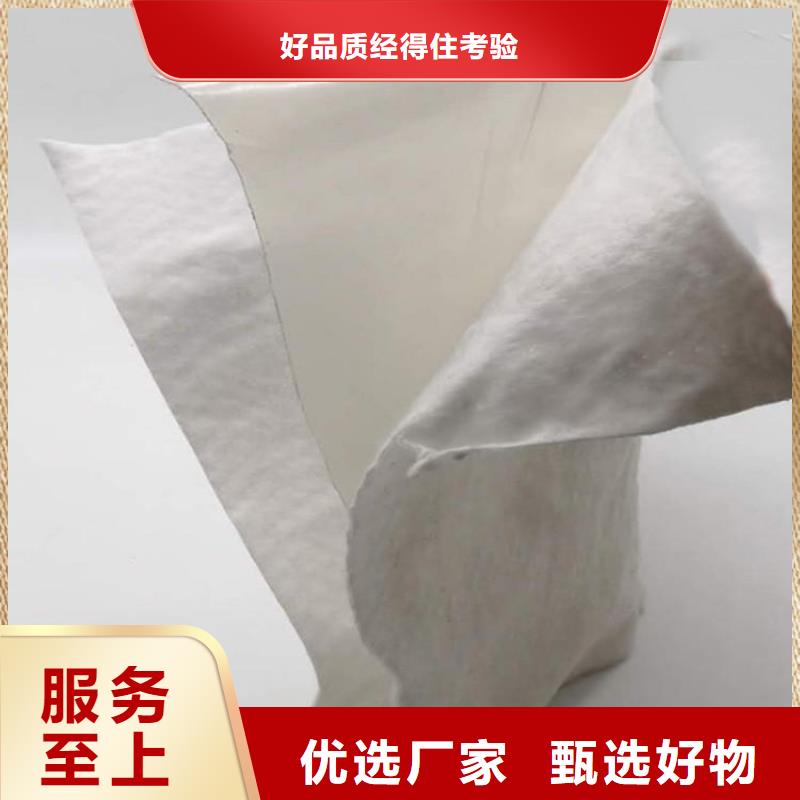 园林绿化无纺土工布
