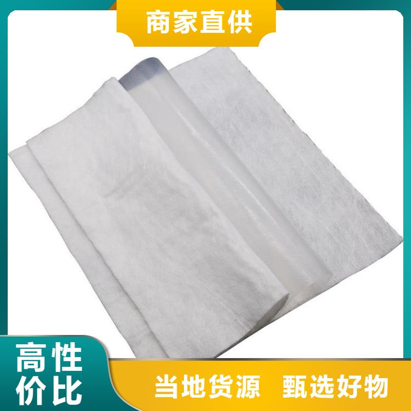 养护土工布