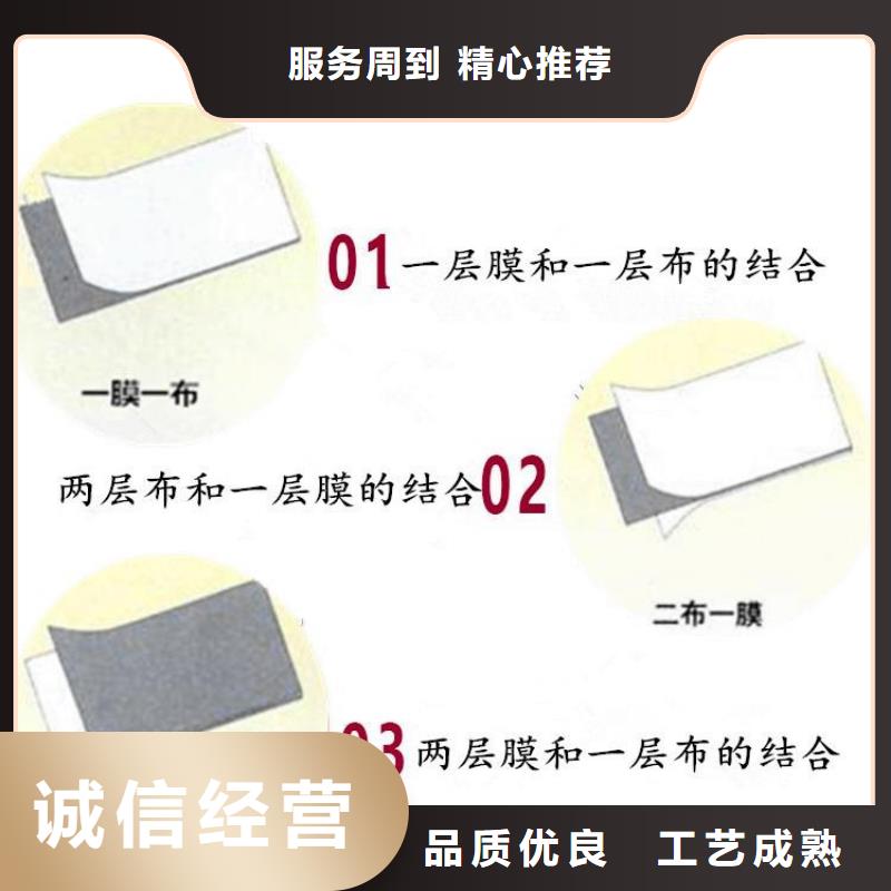 无纺土工布