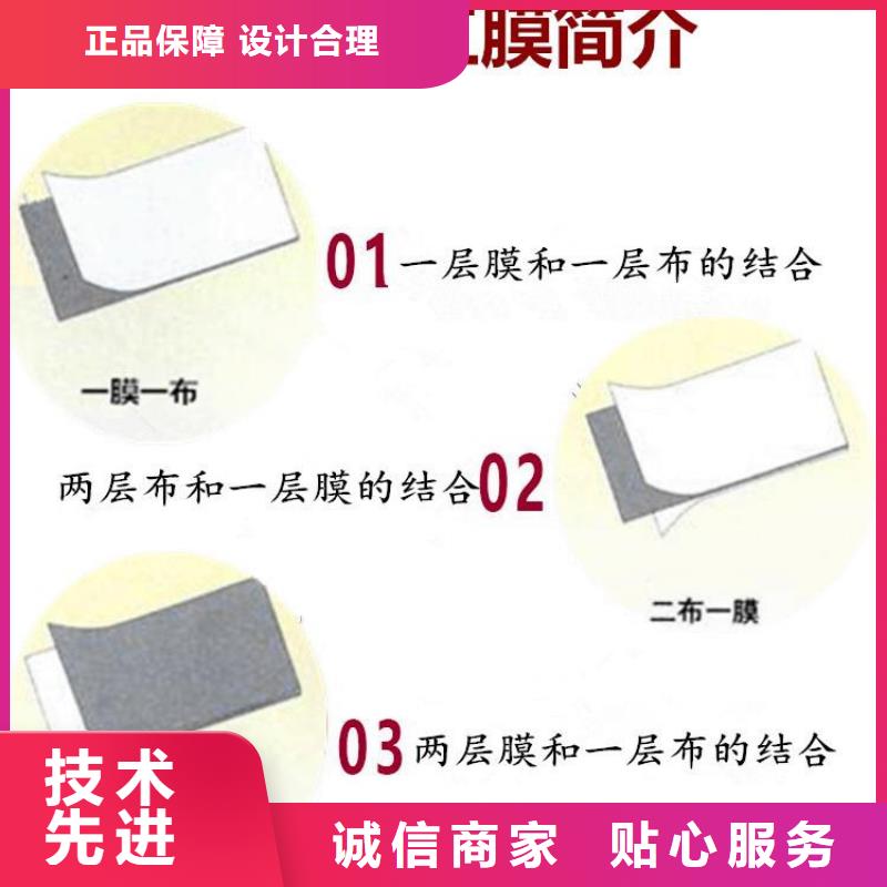 聚酯无纺土工布