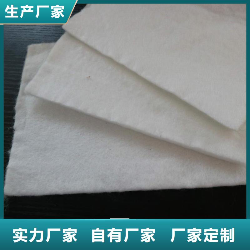 园林绿化无纺土工布