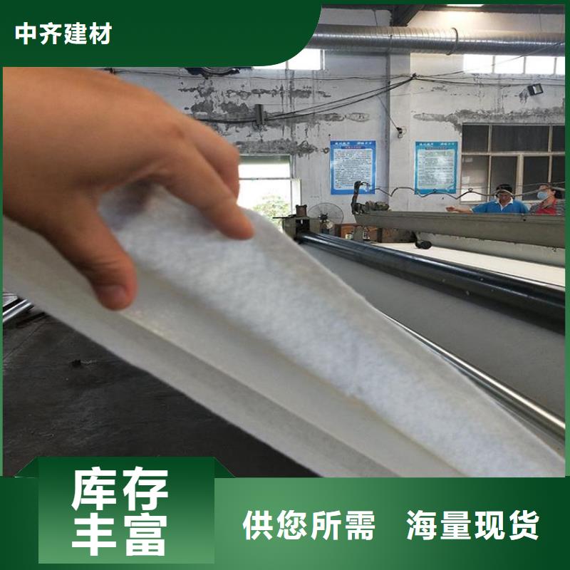 土工布防渗膜工厂认证