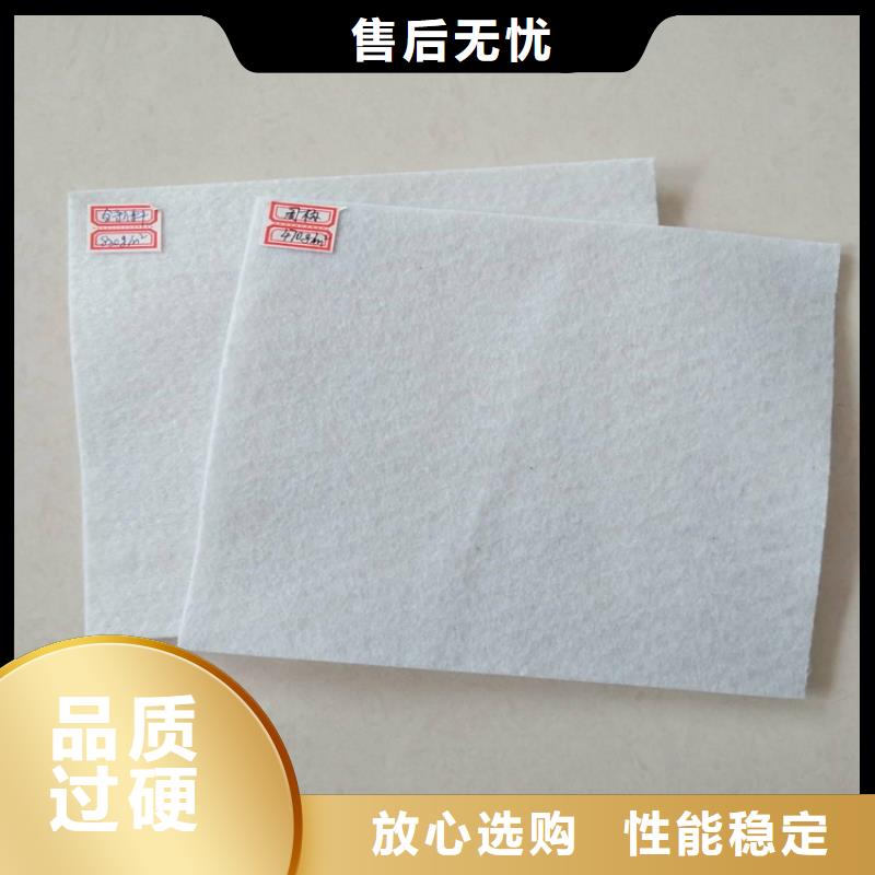 短丝编织土工布