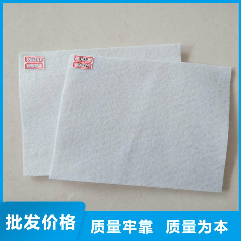 长丝土工布_车库顶板土工布