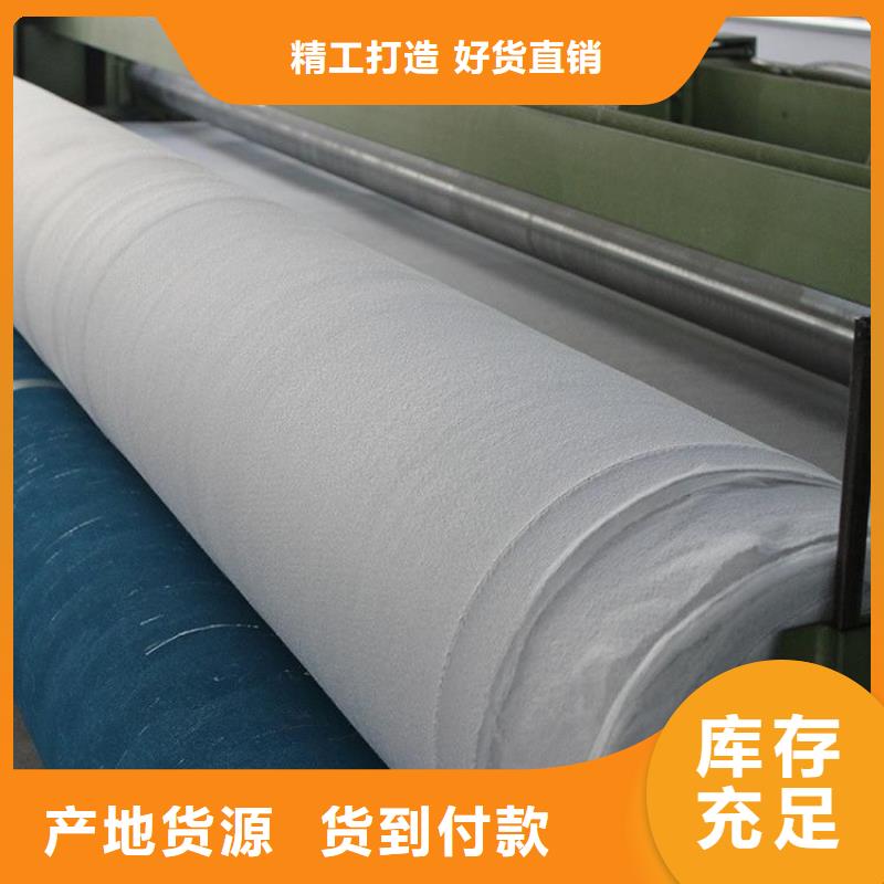 墨绿色土工布_反渗水土工布