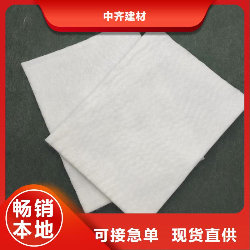 短纤土工布