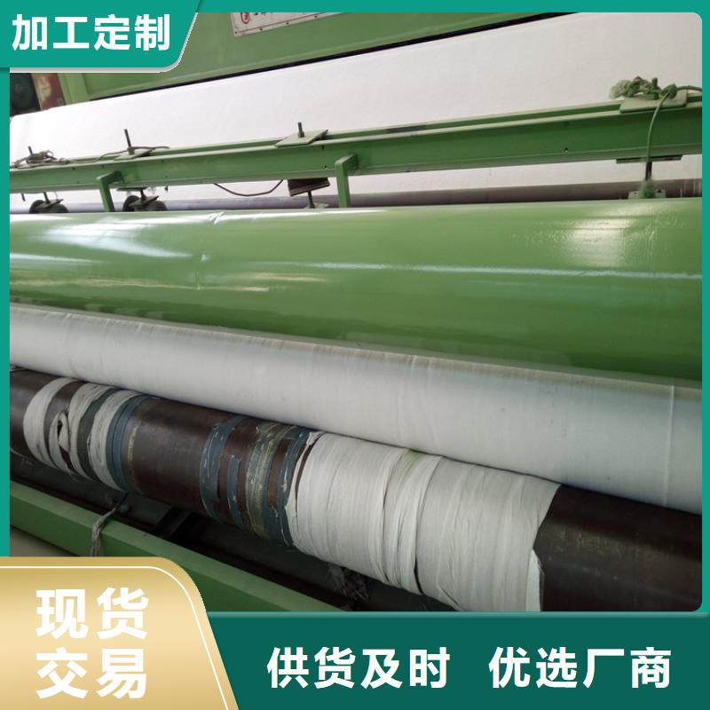 防渗土工布本地供应