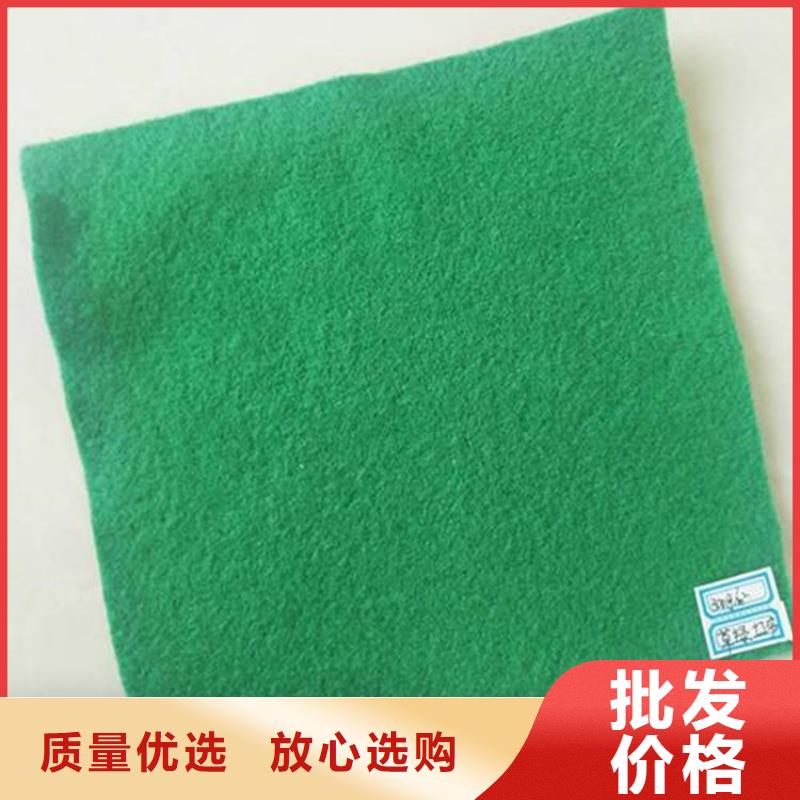 无纺土工布