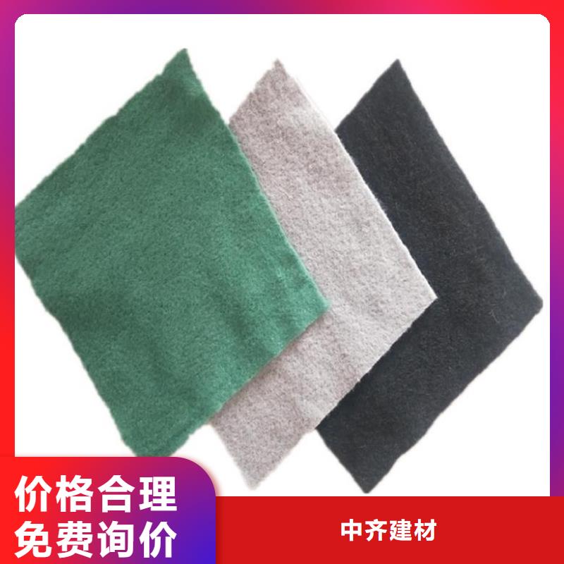 防渗土工布本地供应