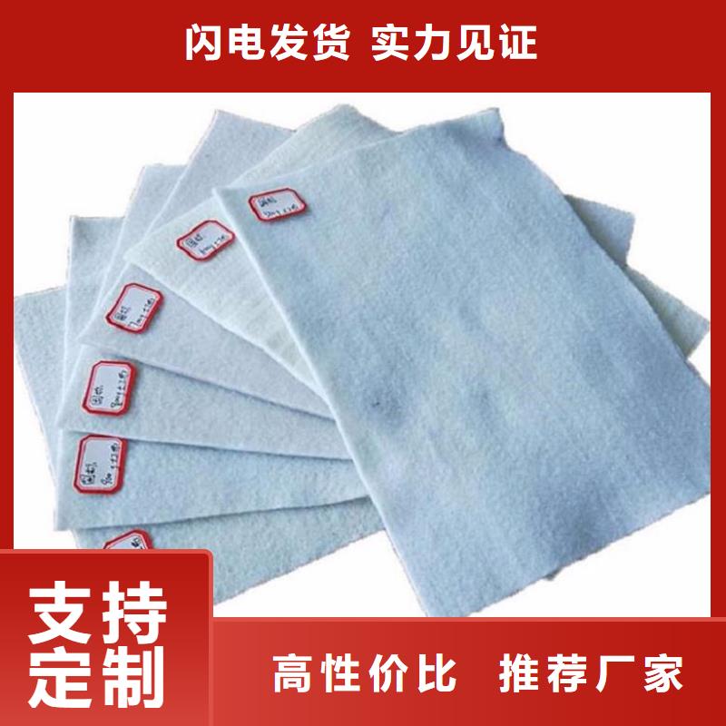 园林绿化无纺土工布