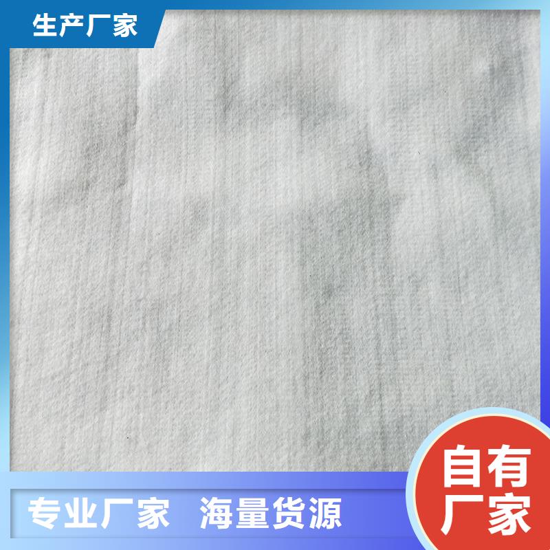 土工布_复合养护