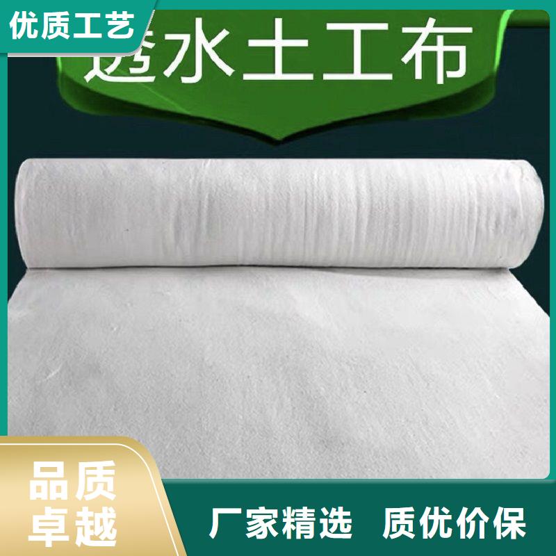 无纺土工布