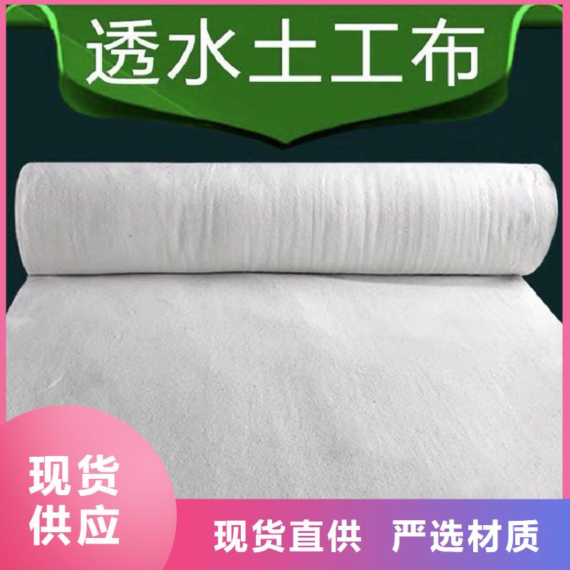 土工布_短纤针刺防水
