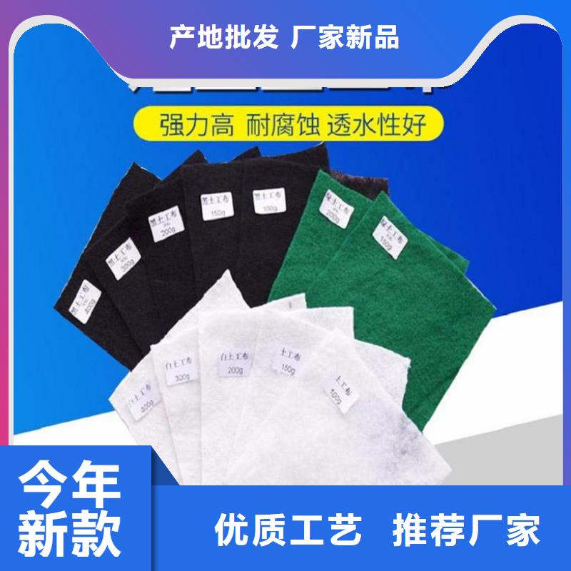 土工布_经销代理/哪里有卖的