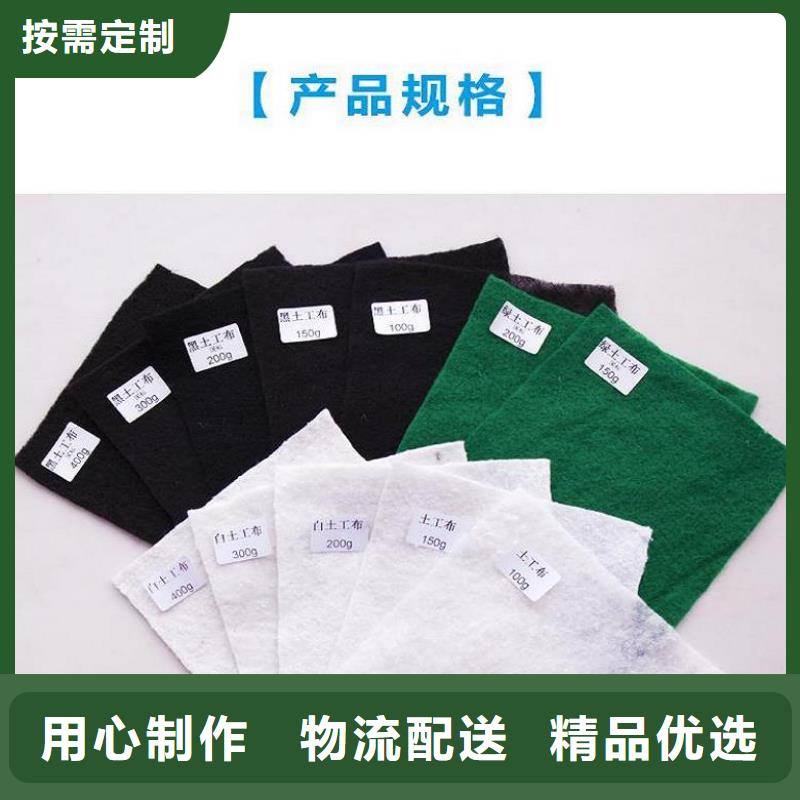长丝土工布视频介绍