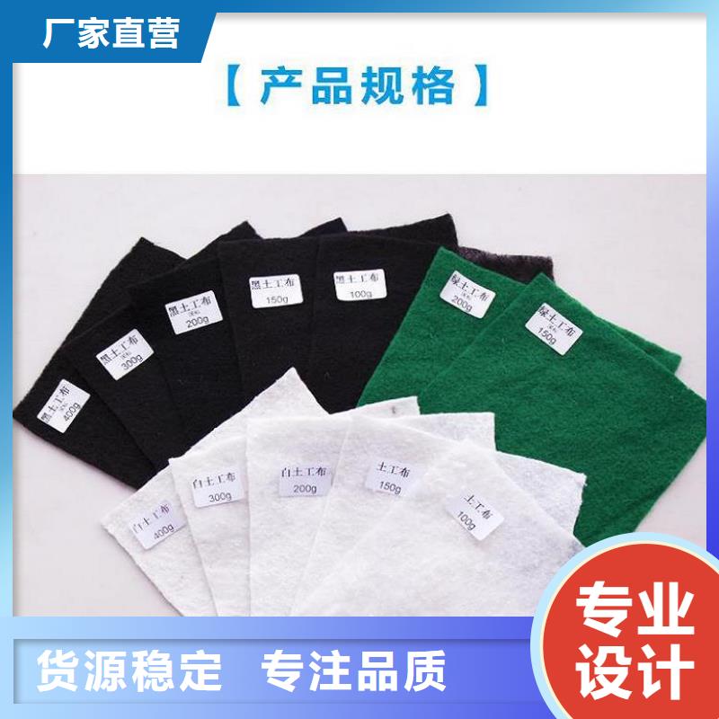 长丝土工布_车库顶板土工布