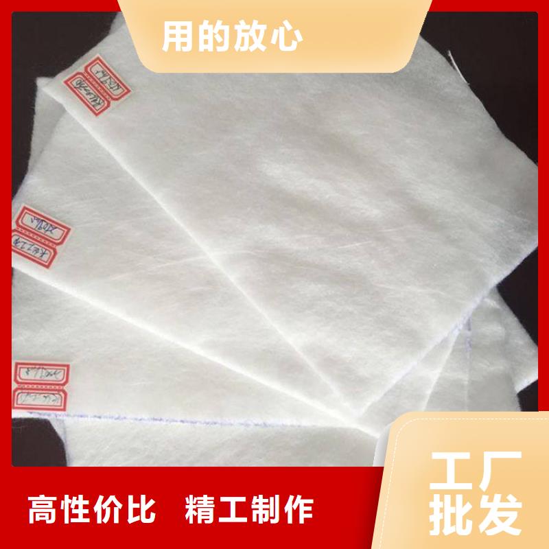 土工布品质稳定
