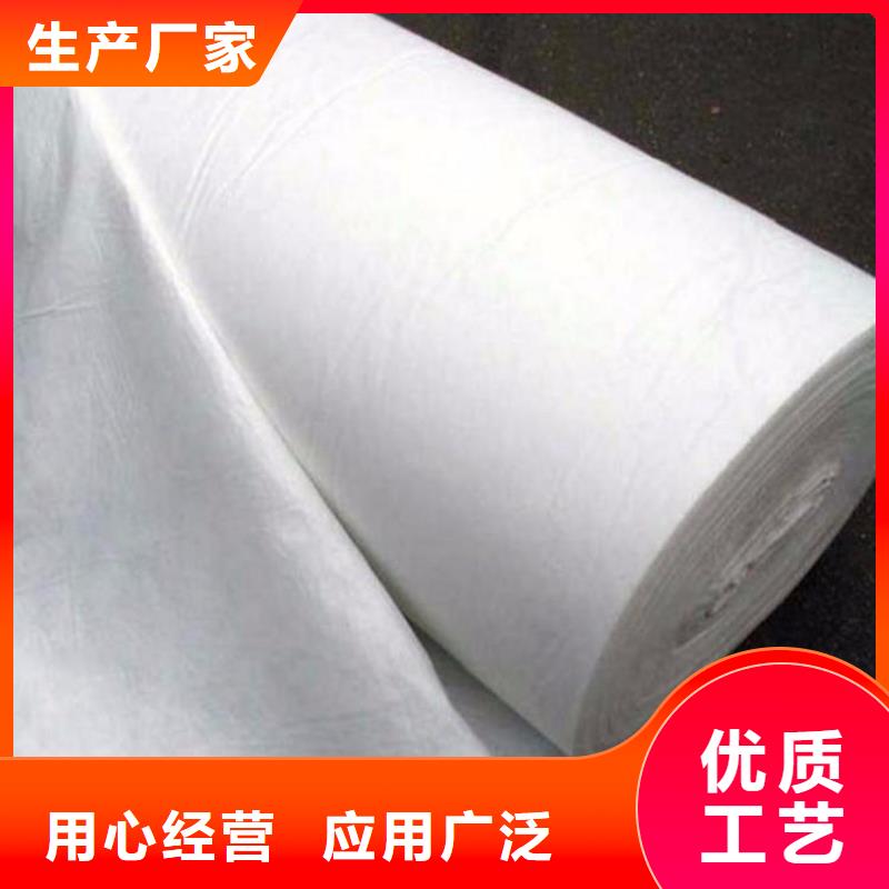 养护土工布