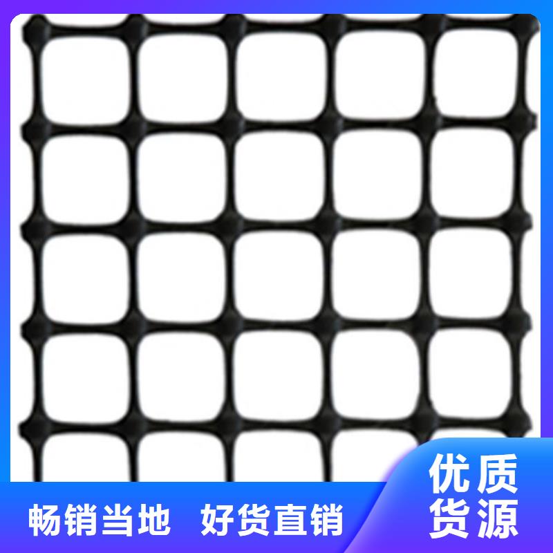 经编土工格栅