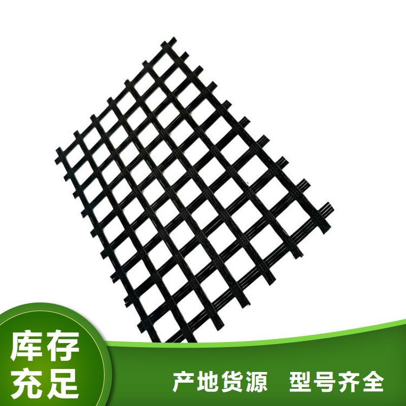 玻璃纤维土工格栅