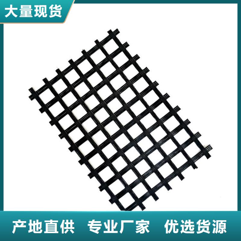 经编土工格栅