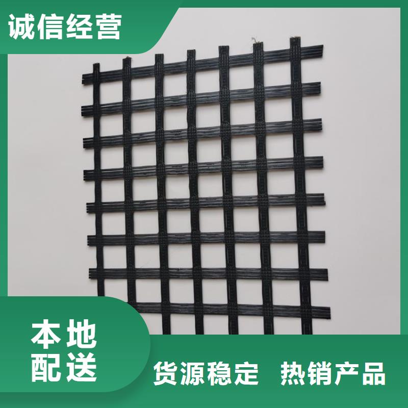 钢塑土工格栅