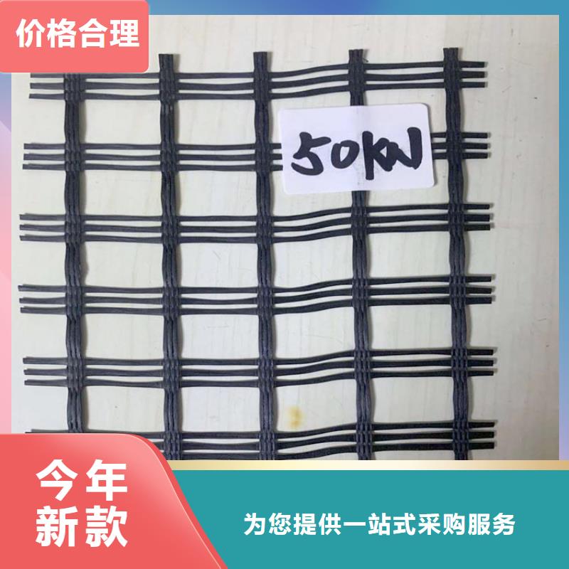 土工格栅_土工布工厂直销