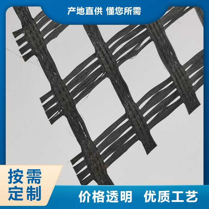 经编土工格栅