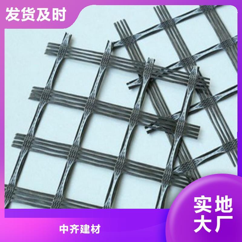 玻纤土工格栅-GDL钢塑复合土工格栅