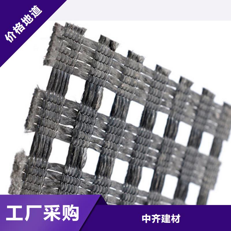 双向土工格栅-小网孔土工格栅-聚酯经编土工格栅