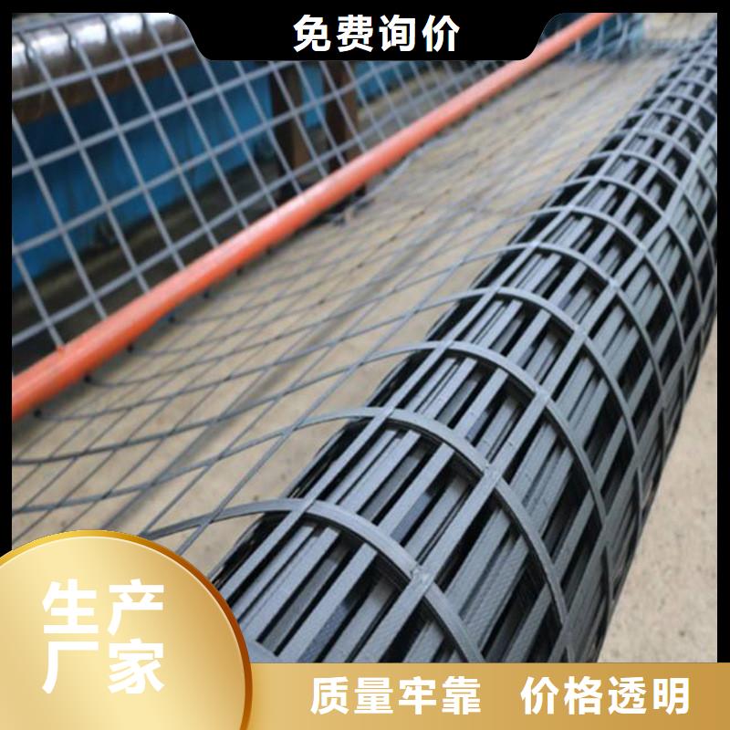 聚酯土工格栅-EGA玻纤土工格栅-自粘式玻纤土工格栅