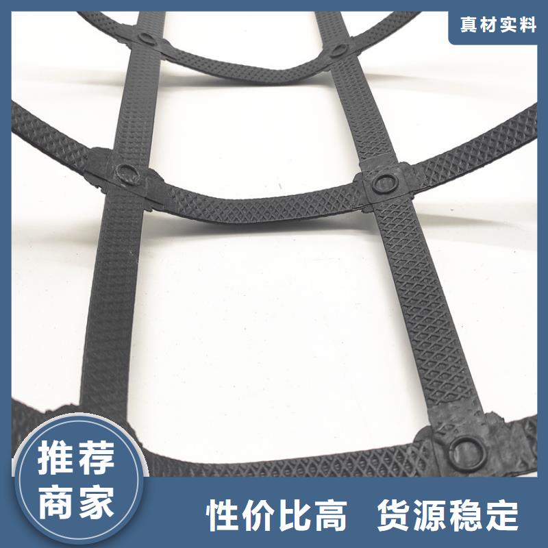 养殖塑料格栅欢迎咨询