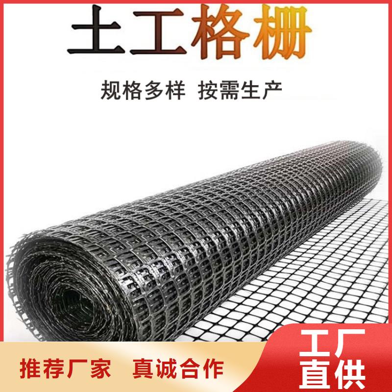 玻璃纤维土工格栅型号拉力