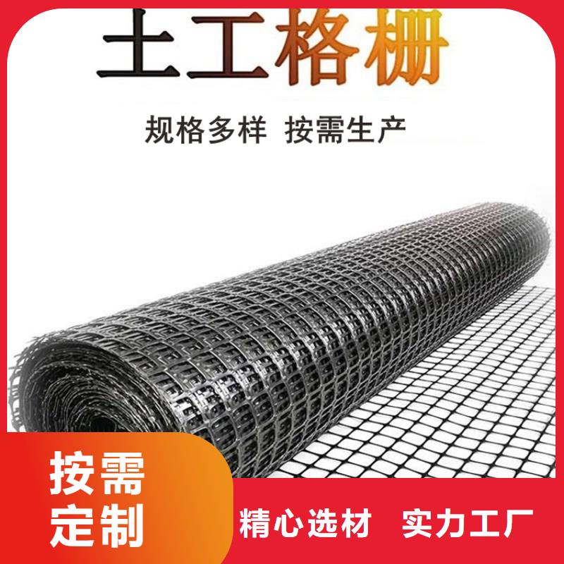 塑料土工格栅-PP土工格栅-高强度土工格栅