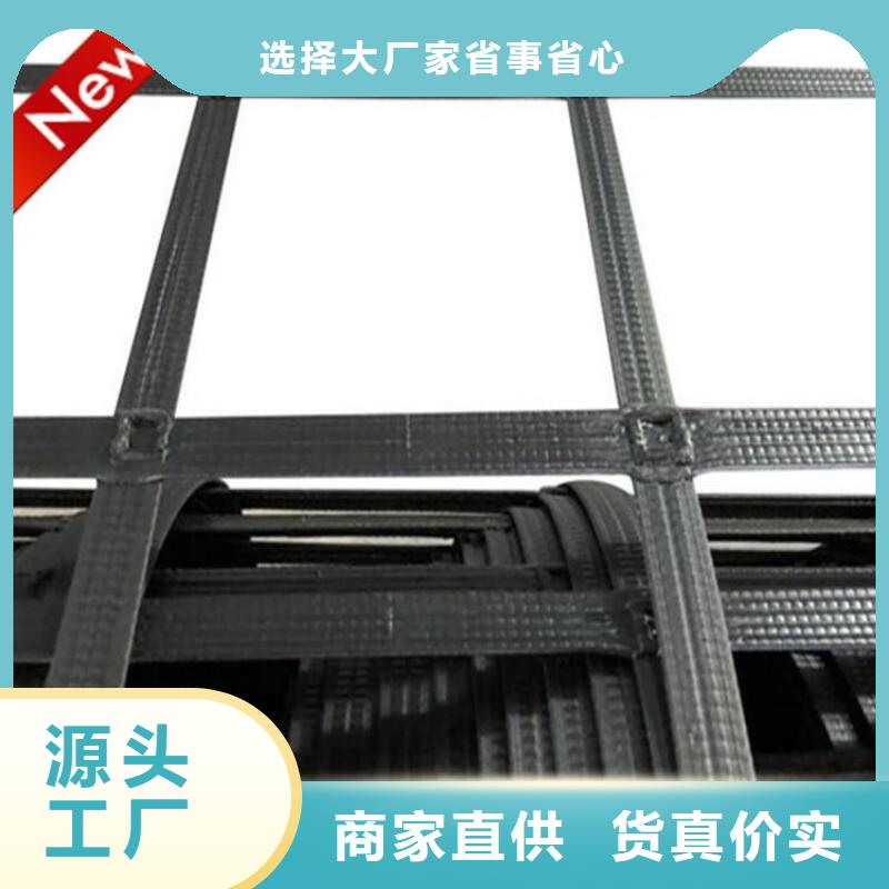 土工格栅_土工布工厂直销