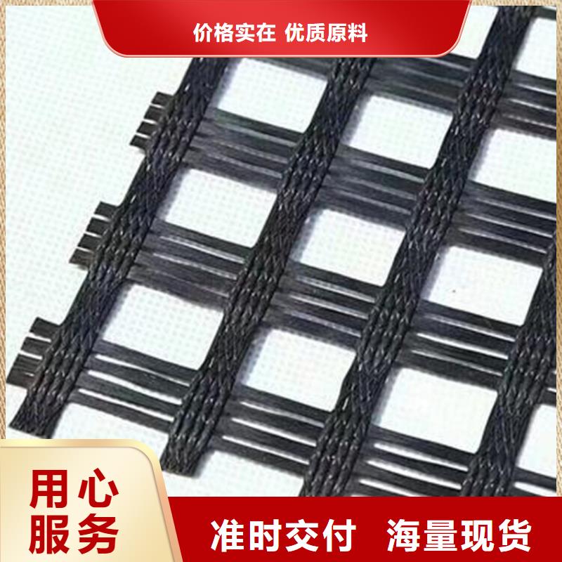 复合土工格栅