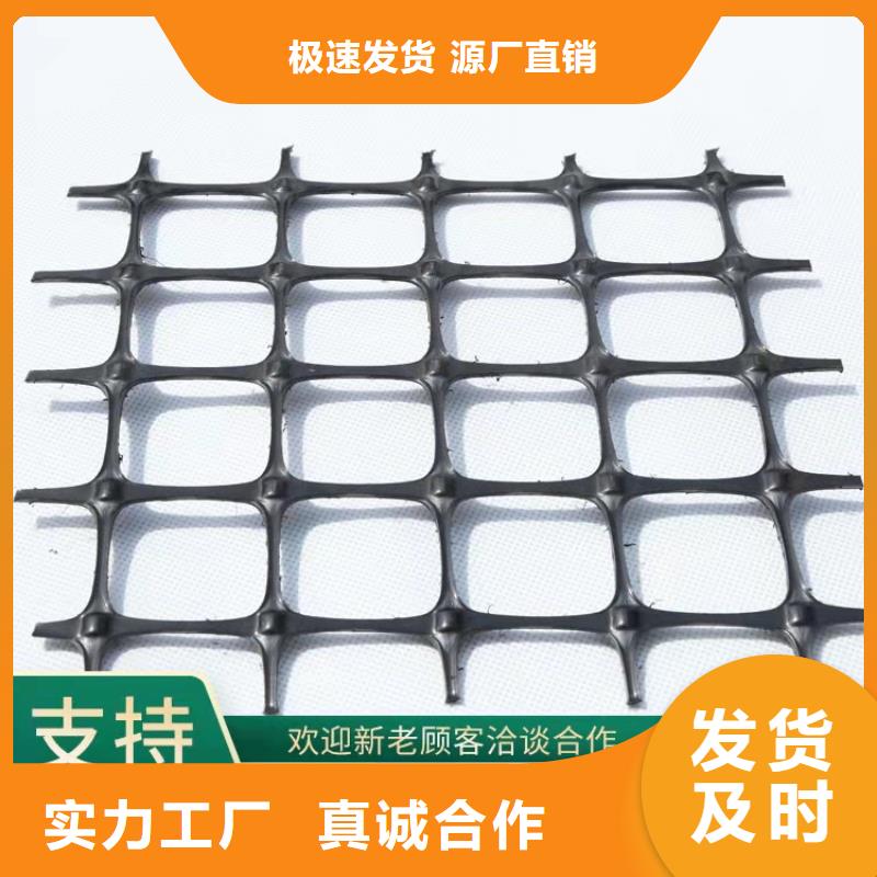 玻璃纤维格栅-PP焊接塑料格栅