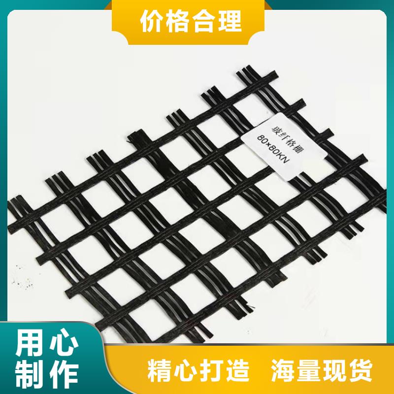 土工格栅