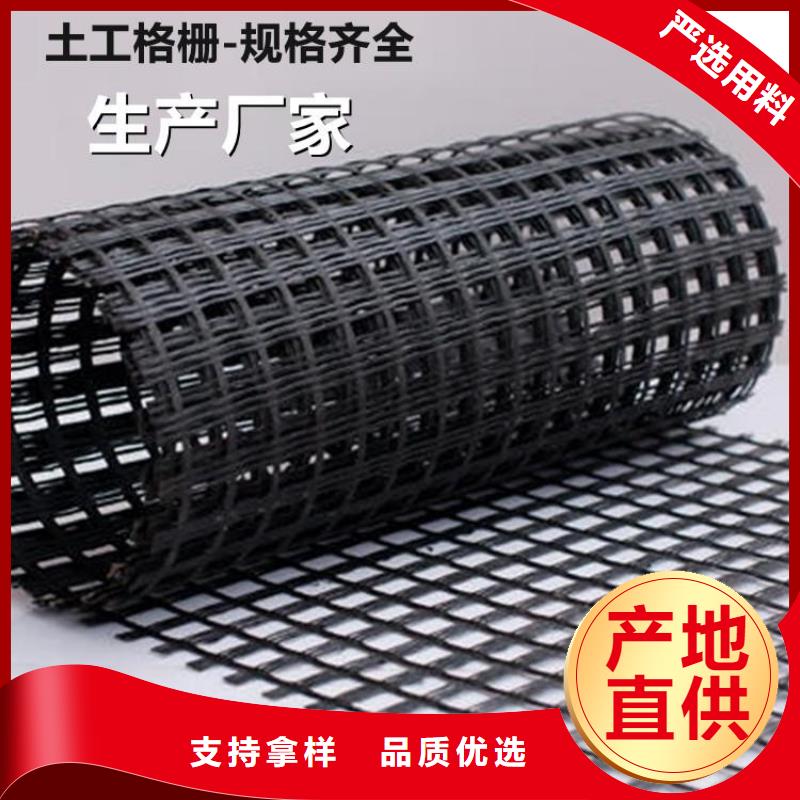 玻纤土工格栅-GDL钢塑复合土工格栅